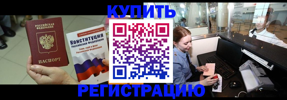 регистрация для дет. сада в Инте