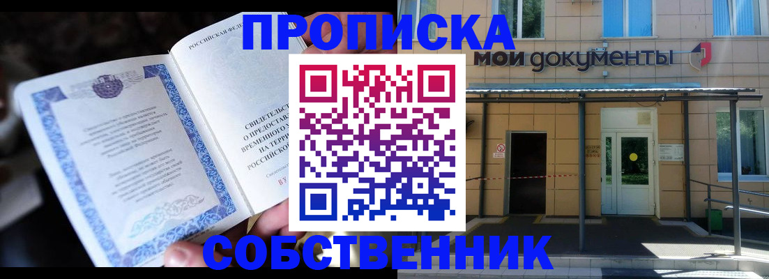 регистрация для дет. сада в Инте