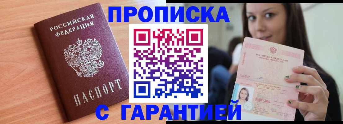 регистрация для дет. сада в Инте
