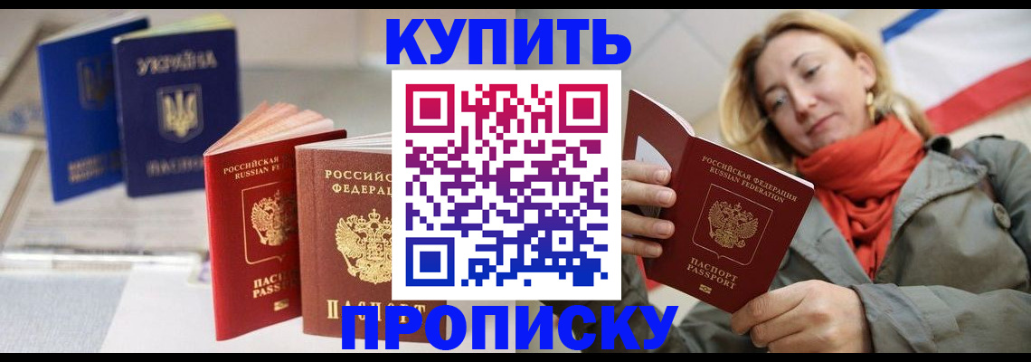 найти адрес прописки в Инте