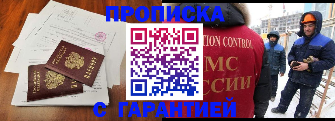 форма 3 в Инте