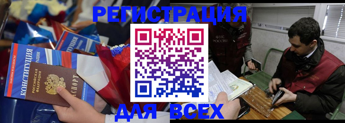 форма 3 в Инте